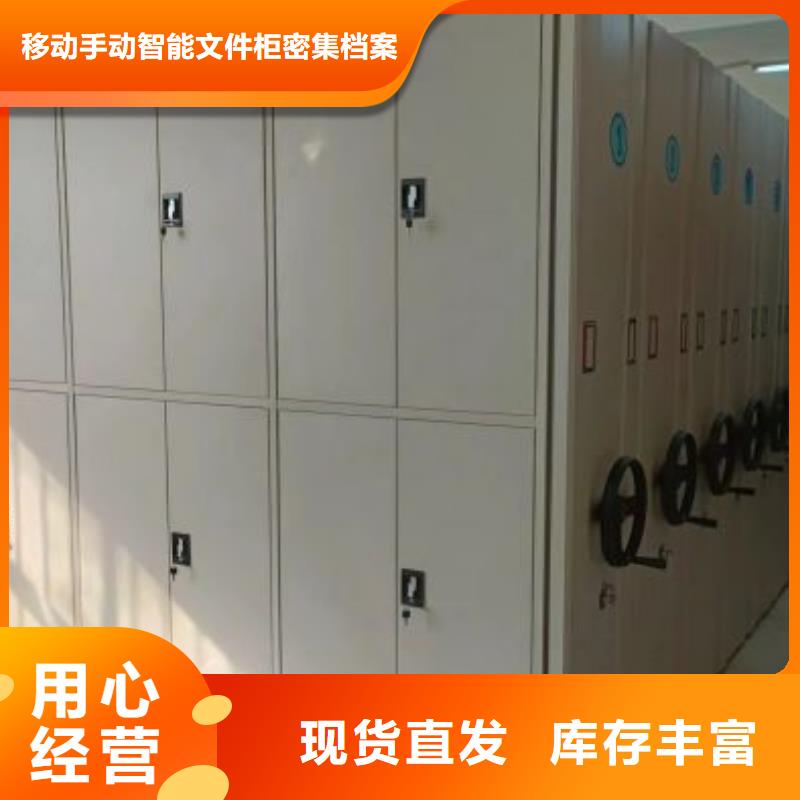 定做档案室三化一体密集柜厂家