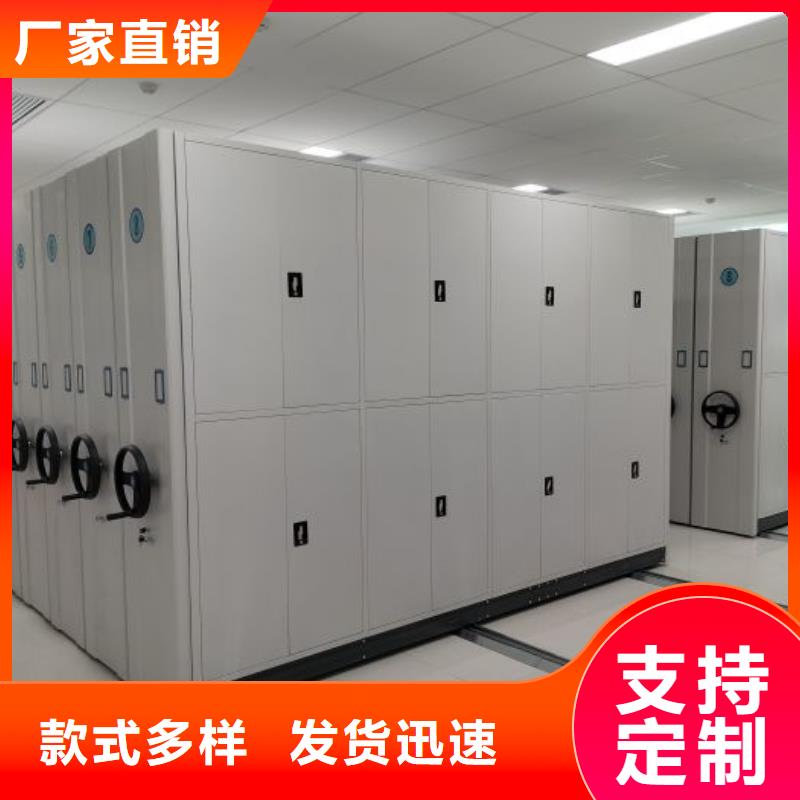 感谢来电【泽信】可移动档案存放密集架