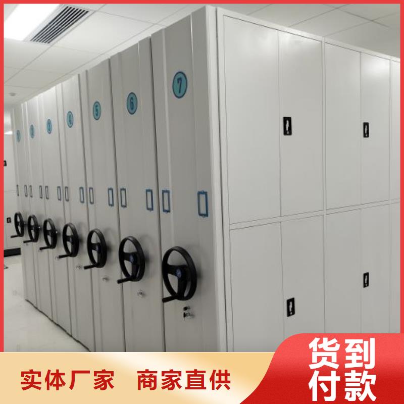 总代【泽信】文件密集柜