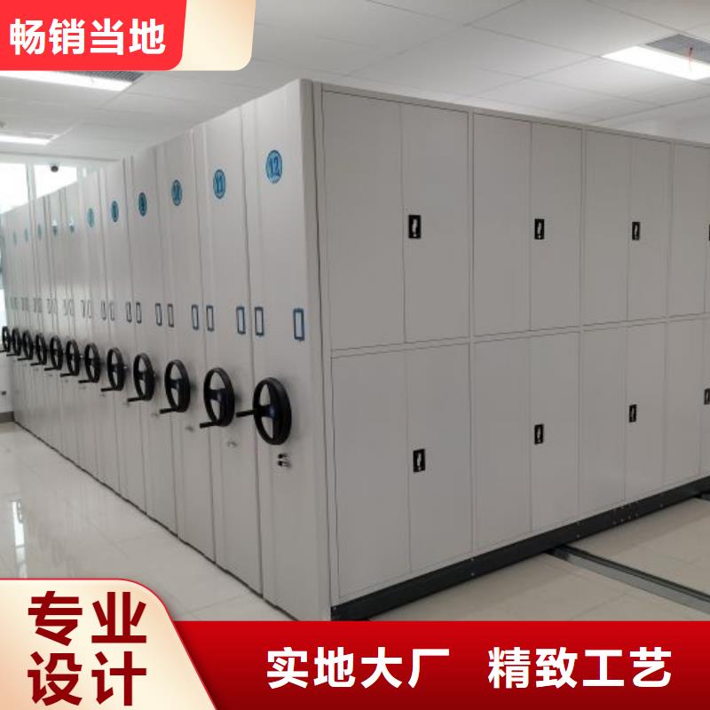 优惠促销【泽信】手动档案室密集柜