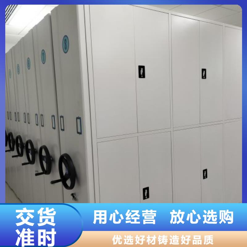 2025新报价【泽信】密集式移动档案柜