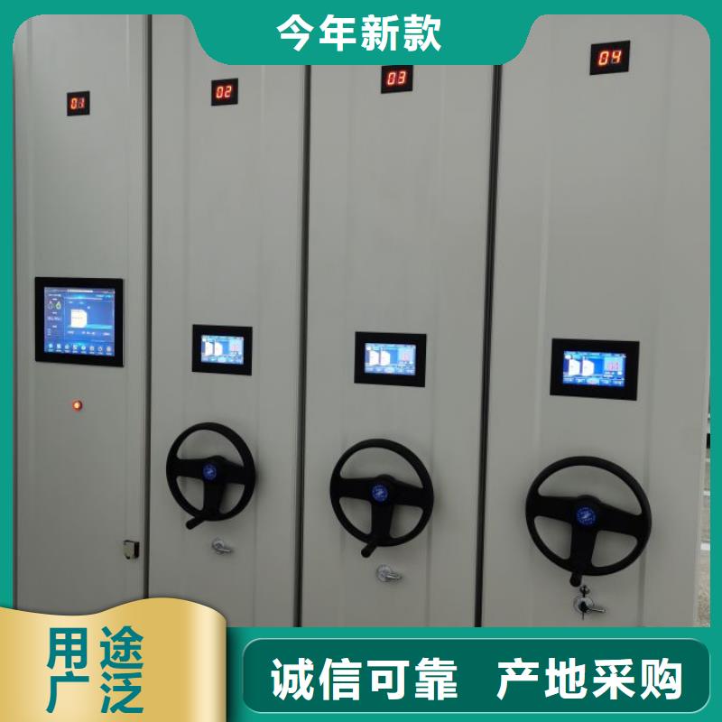 行情走势【泽信】档案袋密集柜