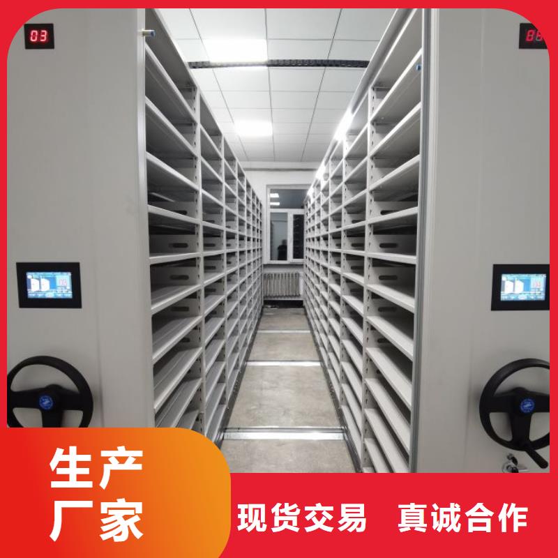 用心服务【泽信】资料库密集柜