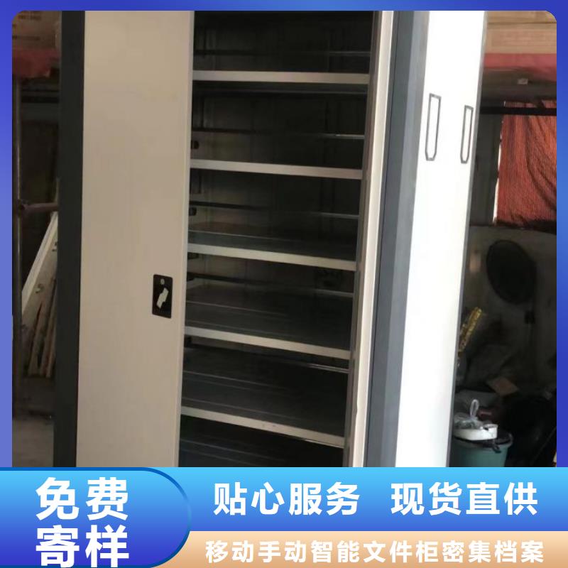 手动密集架-火爆预定中