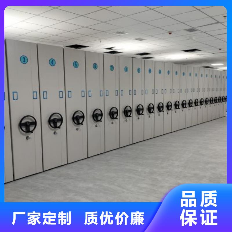 2025新报价【泽信】资料室电动密集柜