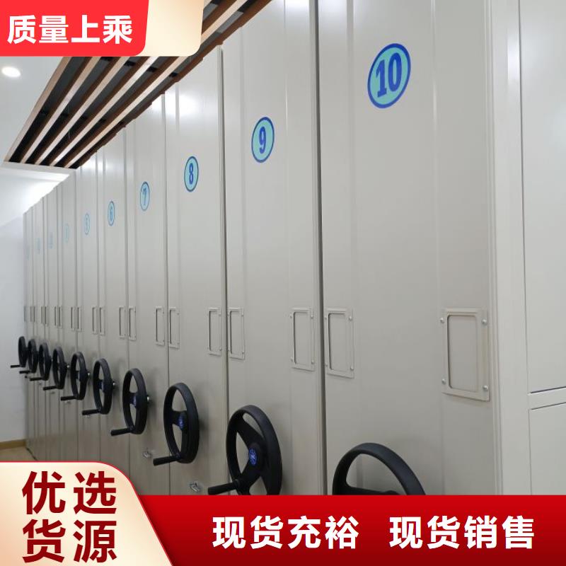信誉至上【泽信】智能电动密集柜