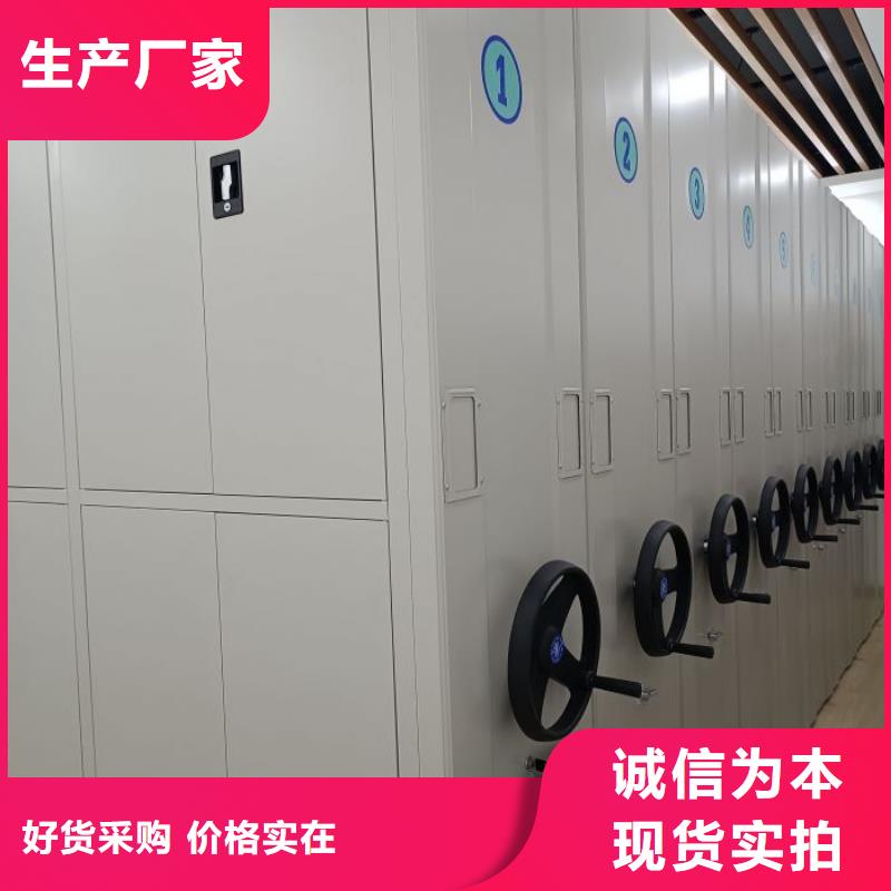 方便顾客【泽信】手动型档案密集架