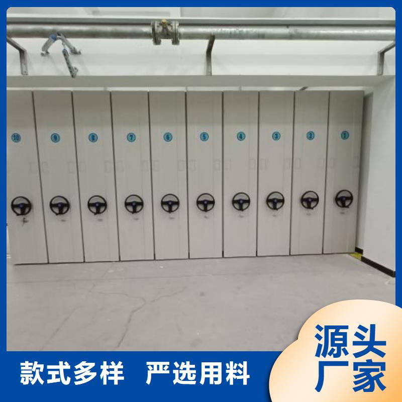 总代【泽信】文件密集柜