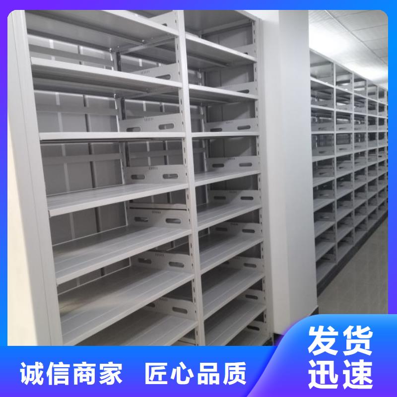 哪个厂家【泽信】凭证移动密集架