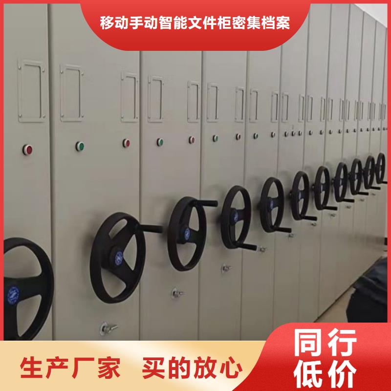 手动密集架-火爆预定中