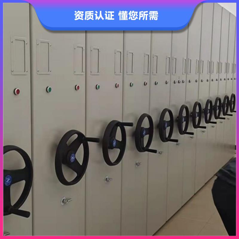 定做档案室三化一体密集柜厂家