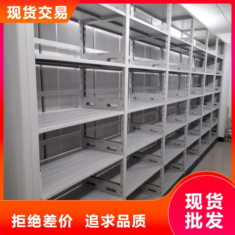 厂家是经销商生存的一切载体【泽信】档案馆手动密集架