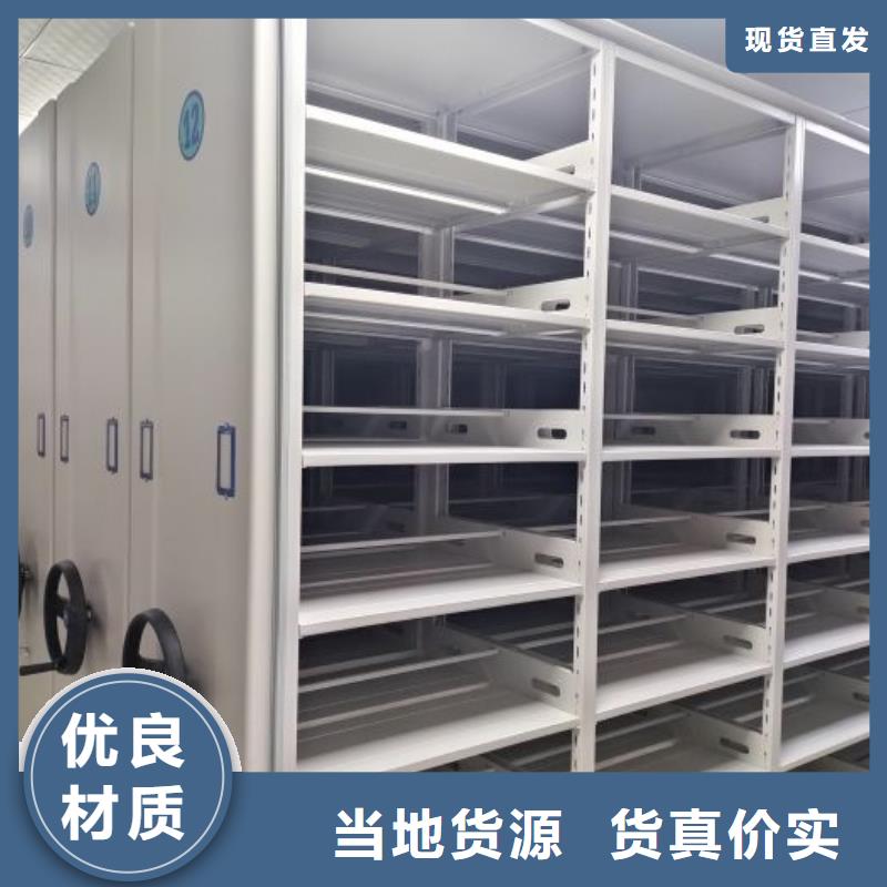 性价高的【泽信】智能档案密集架