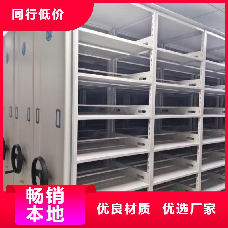定做档案室三化一体密集柜厂家