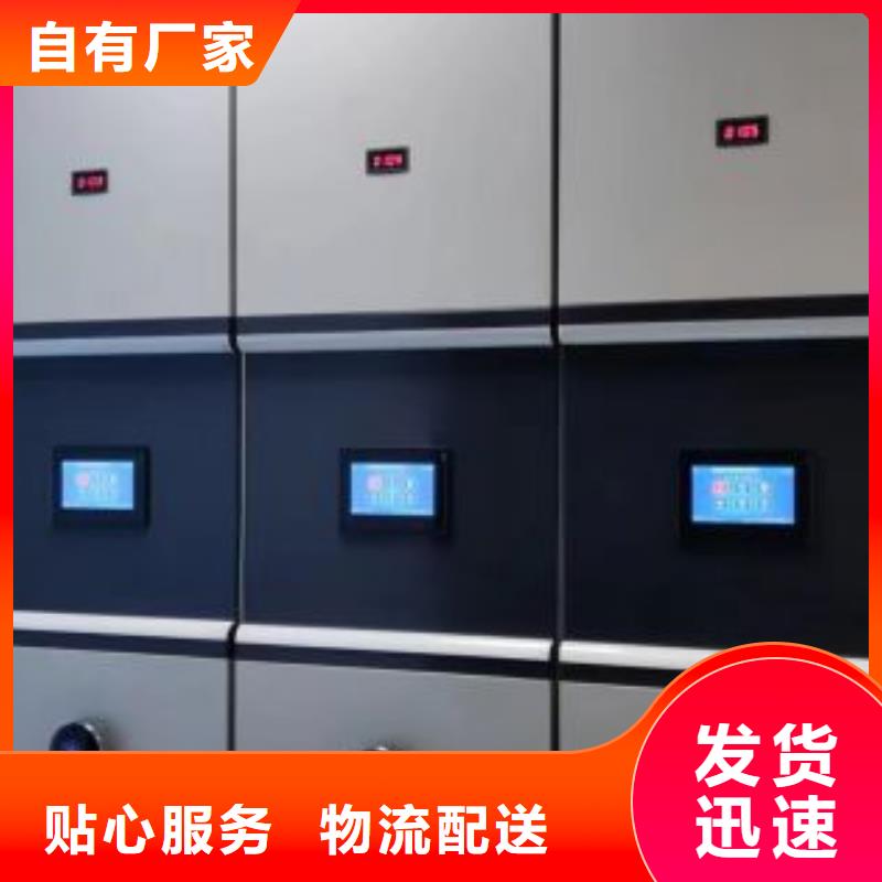 服务用户【泽信】摇把式档案密集柜
