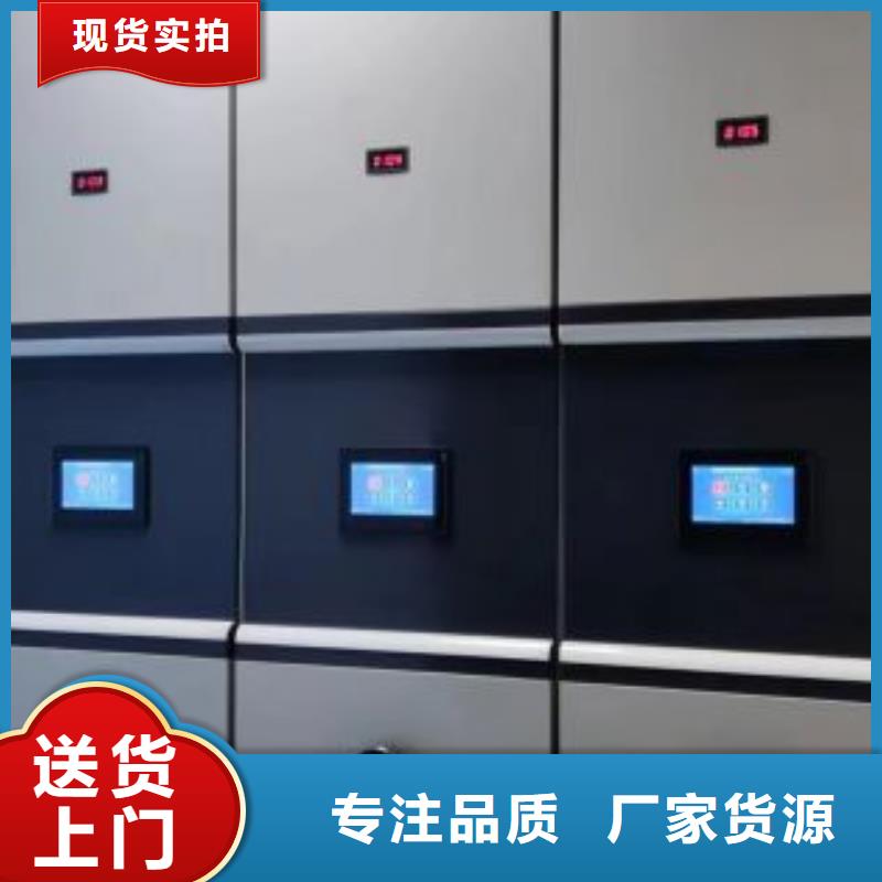海量货源【泽信】手摇密集档案架