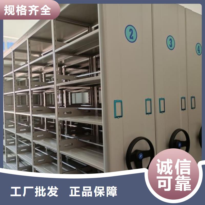 尊重客户【泽信】摇把式档案密集柜