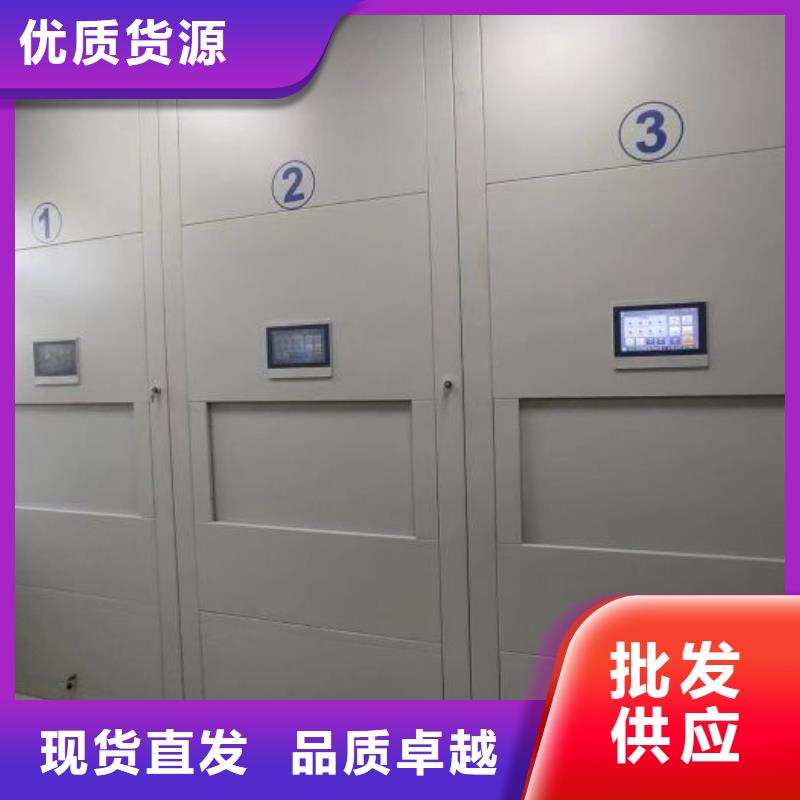 2025新报价【泽信】密集式移动档案柜