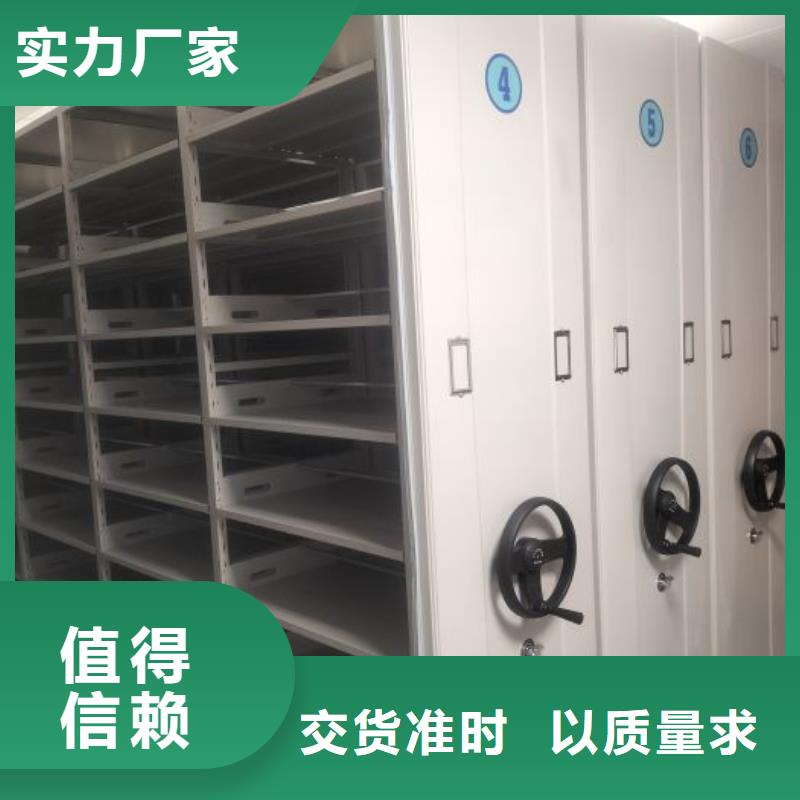 手动密集架品牌-报价_移动手动智能文件柜密集档案柜架泽信生产厂家