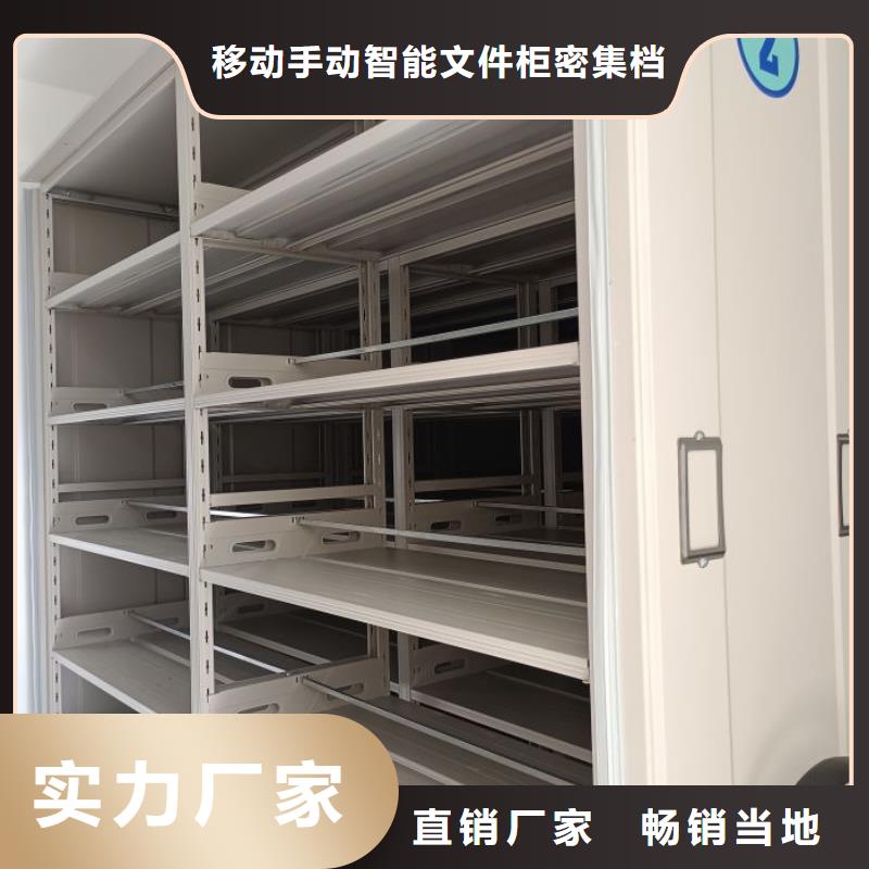 客户至上【泽信】智能档案密集架