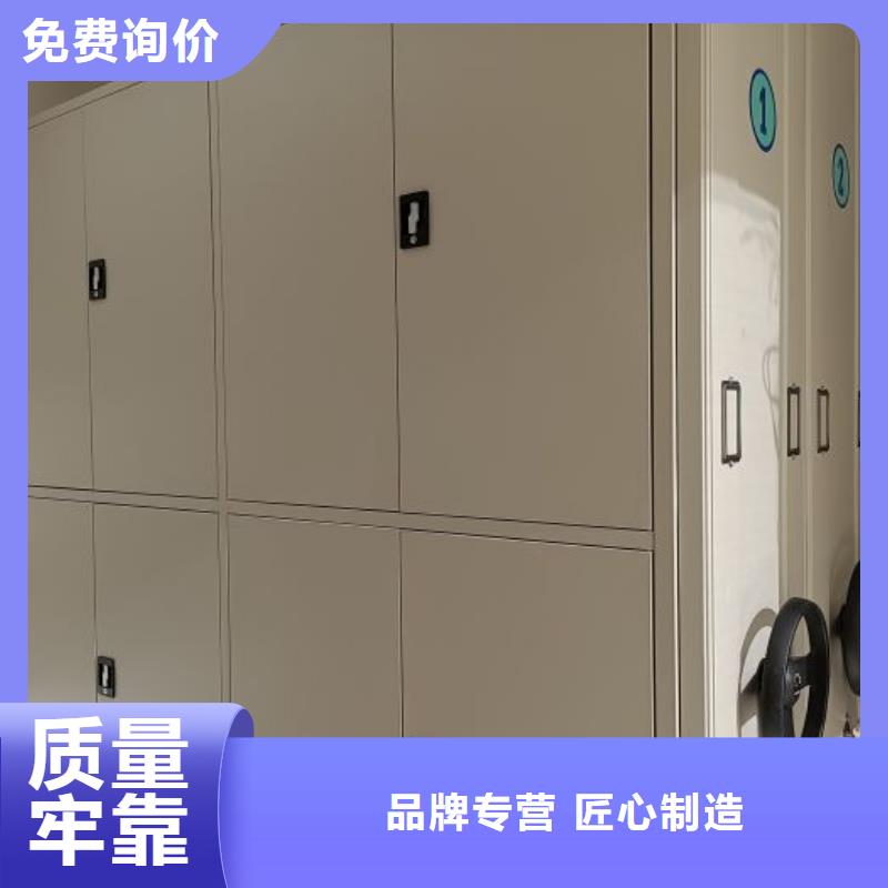 性价高的【泽信】智能档案密集架