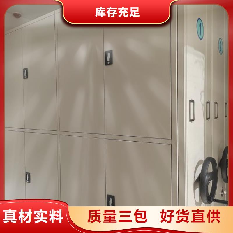 新颖潮流【泽信】手动档案柜