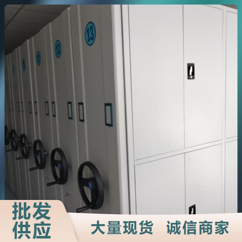 性价高的【泽信】智能档案密集架