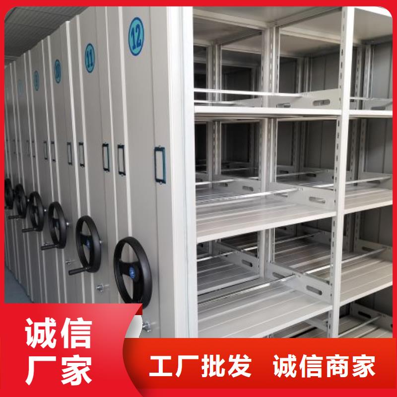 用心服务【泽信】资料库密集柜