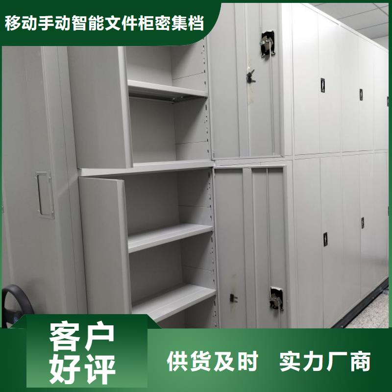创造辉煌【泽信】档案库密集柜
