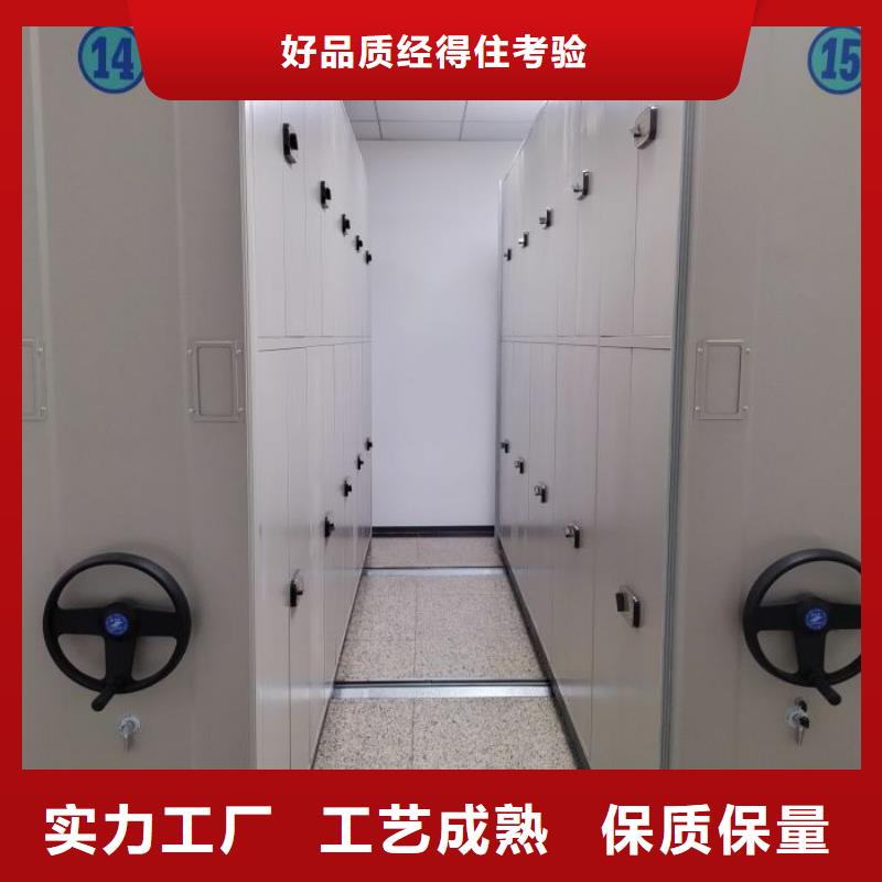 恭候莅临【泽信】摇把式档案密集柜
