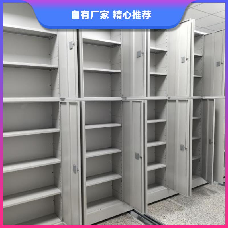 性价高的【泽信】智能档案密集架