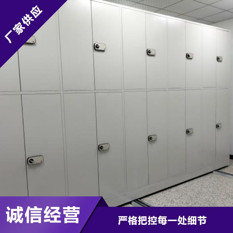 创造辉煌【泽信】档案库密集柜