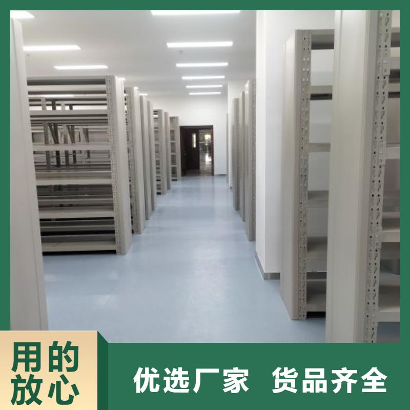 用心做事【泽信】不锈钢密集架