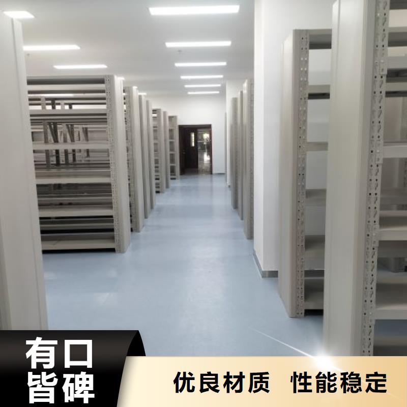 2025新报价【泽信】密集式移动档案柜