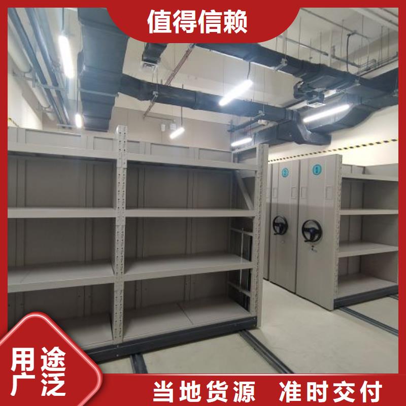 定做档案室三化一体密集柜厂家