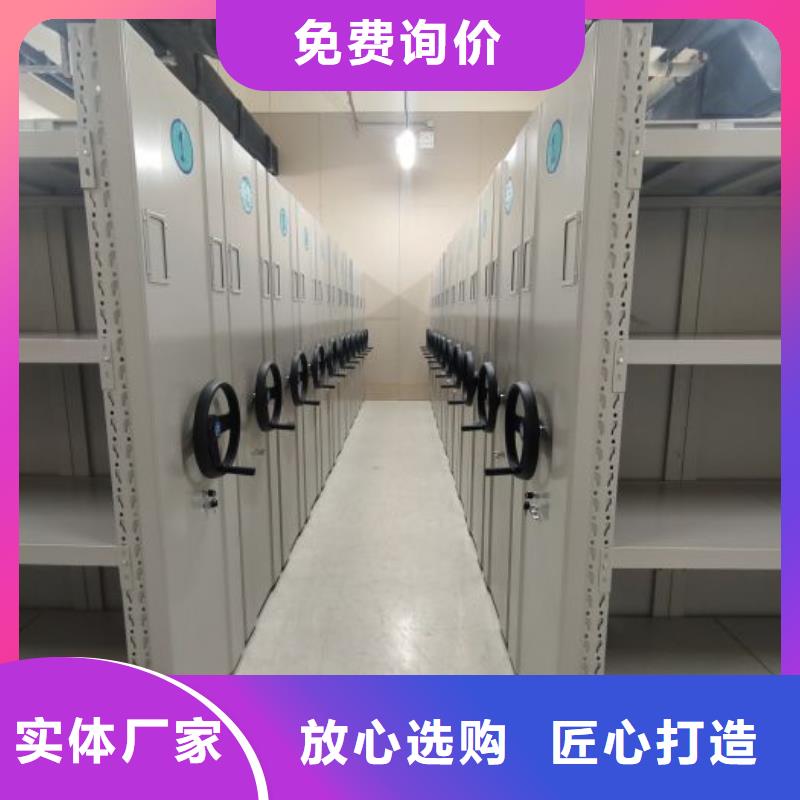 恭候莅临【泽信】摇把式档案密集柜