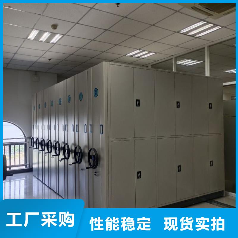 定做档案室三化一体密集柜厂家