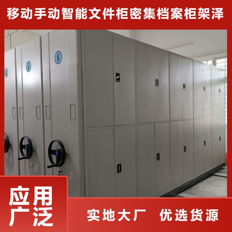 定做档案室三化一体密集柜厂家