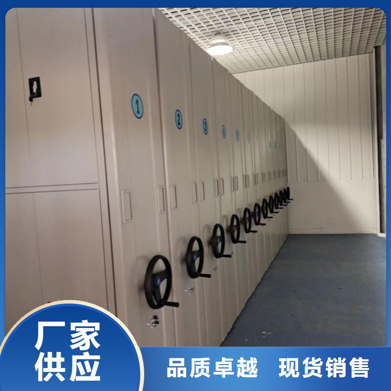 服务用户【泽信】摇把式档案密集柜