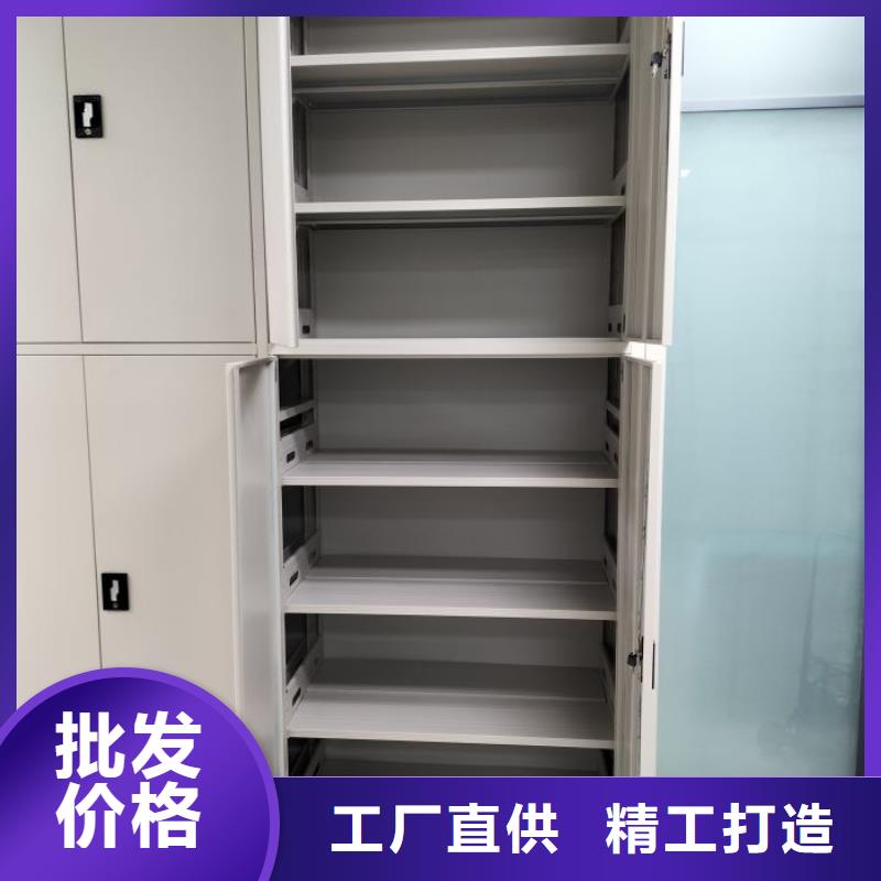免费安装【泽信】实物留样密集柜