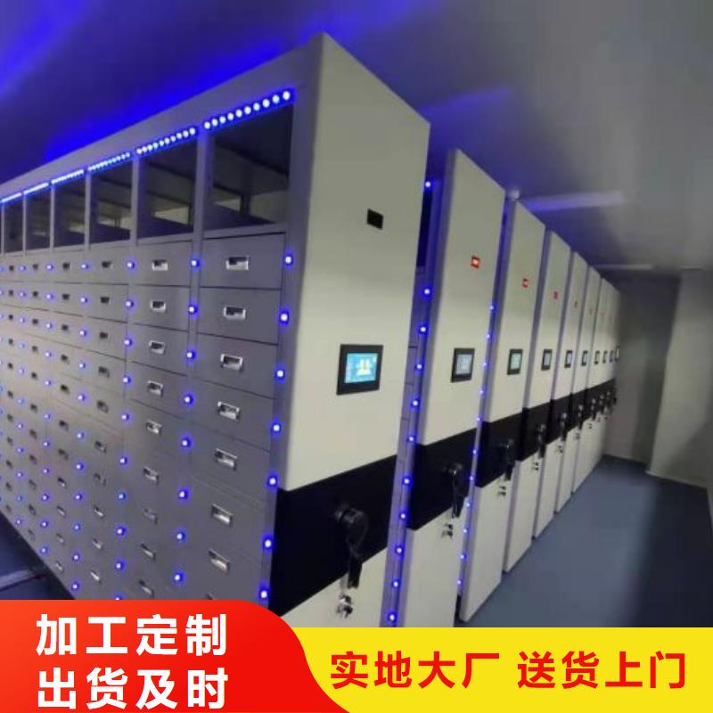 精诚合作【泽信】档案馆手动密集架