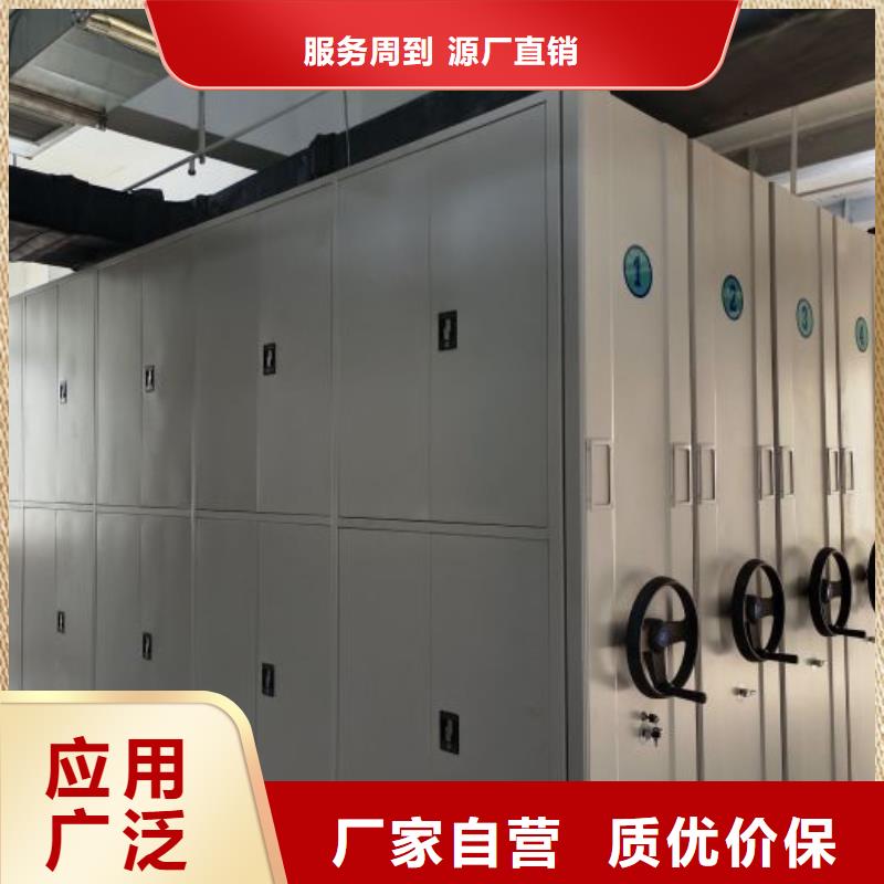 厂家地址【泽信】底图密集架