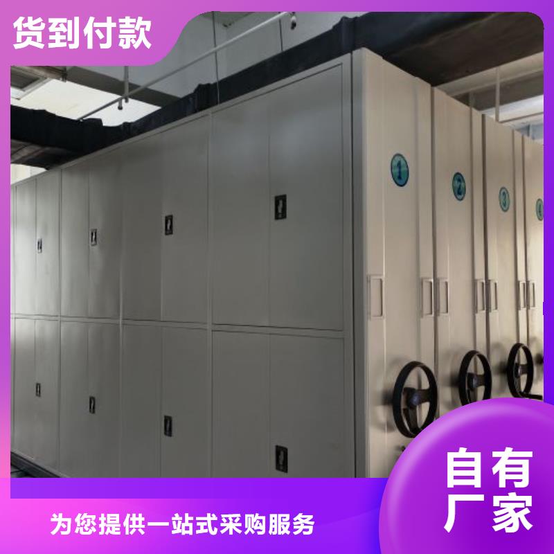 深耕市场档案袋密集柜
