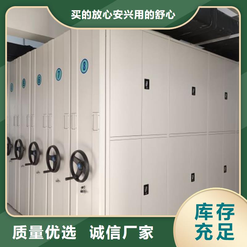 产品使用有哪些基本性能要求【泽信】电动智能移动密集架