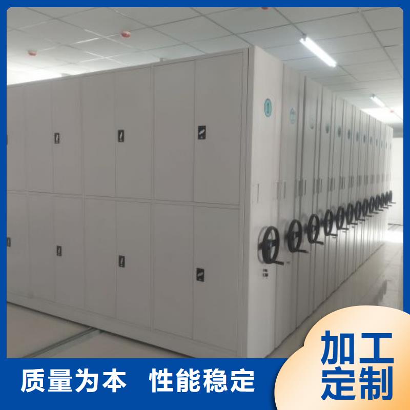咨询电话多少【泽信】智能自动密集架