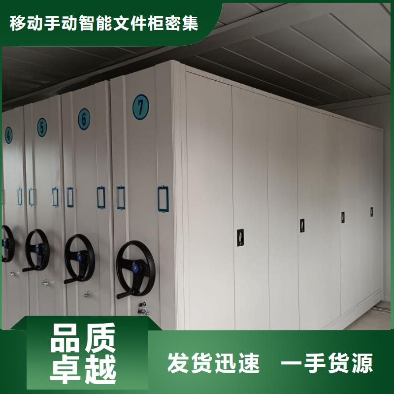 产品问题的原理和解决【泽信】档案资料柜