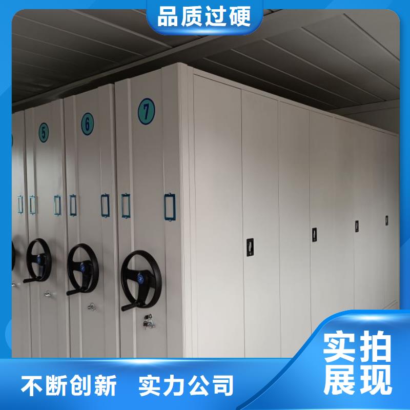 技术争先【泽信】图书密集柜