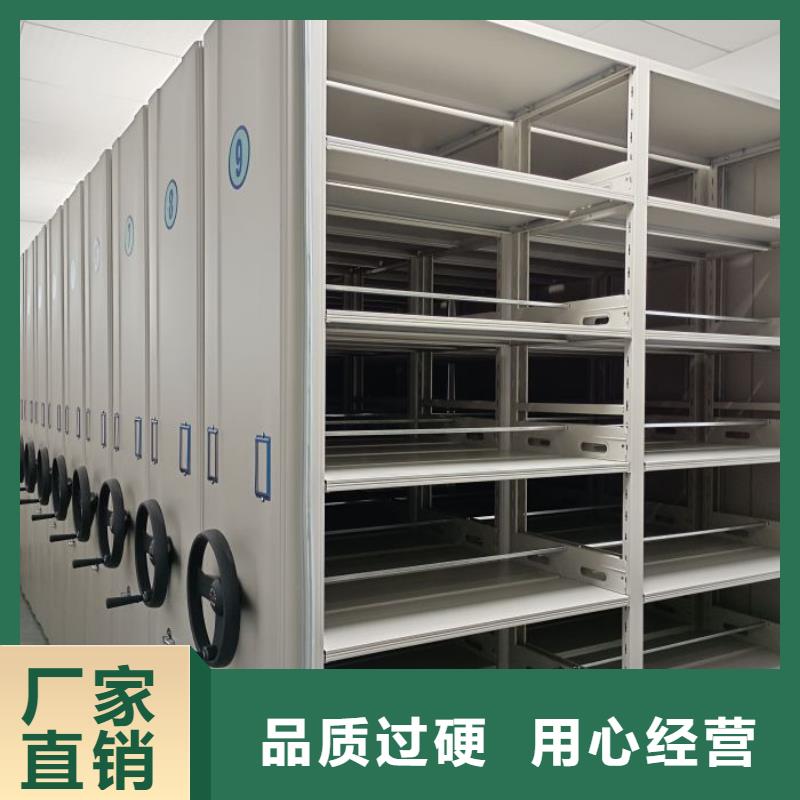 服务优先【泽信】手动密集档案资料柜