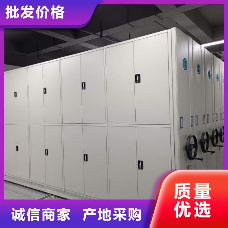 服务为先【泽信】档案图纸密集架