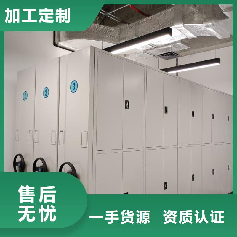 让利客户【泽信】移动智能档案柜